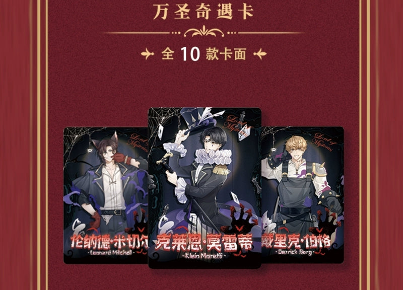 Celebration Edition Booster Pack (Red Box) - Lord of the Mysteries