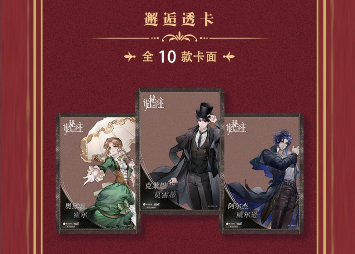 Celebration Edition Booster Pack (Red Box) - Lord of the Mysteries