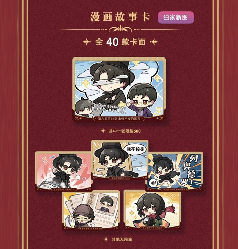 Celebration Edition Booster Pack (Red Box) - Lord of the Mysteries