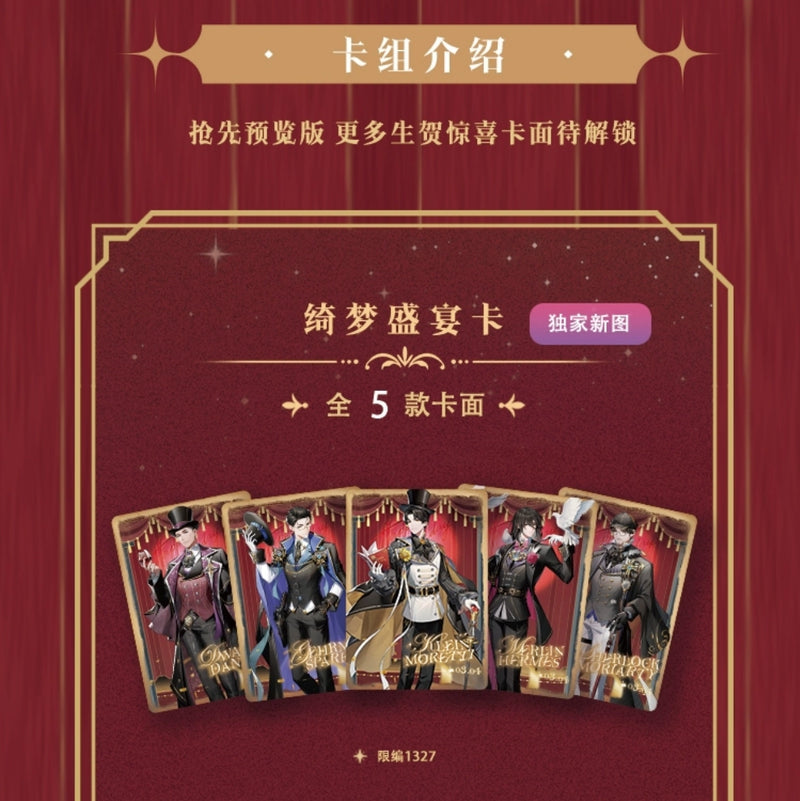 Celebration Edition Booster Pack (Red Box) - Lord of the Mysteries