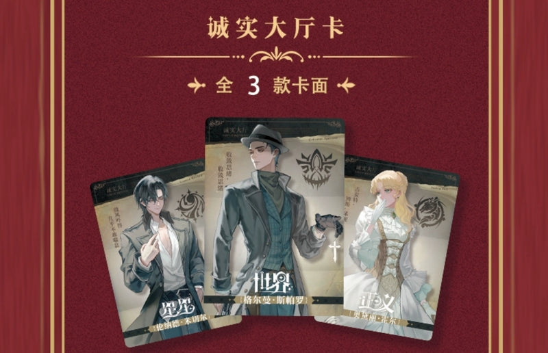 Celebration Edition Booster Pack (Red Box) - Lord of the Mysteries