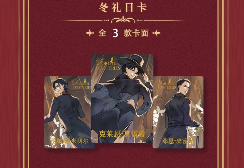 Celebration Edition Booster Pack (Red Box) - Lord of the Mysteries