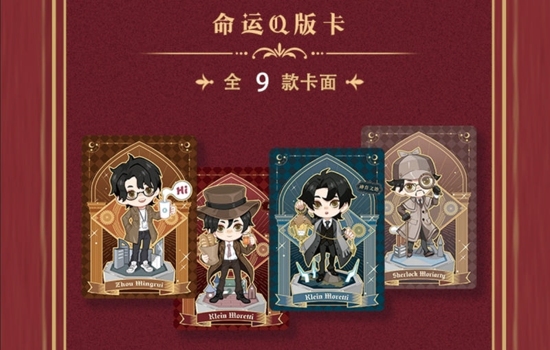 Celebration Edition Booster Pack (Red Box) - Lord of the Mysteries