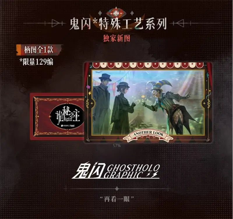 LOTM Tarot Fugue Series Collection Cards Bookmarks