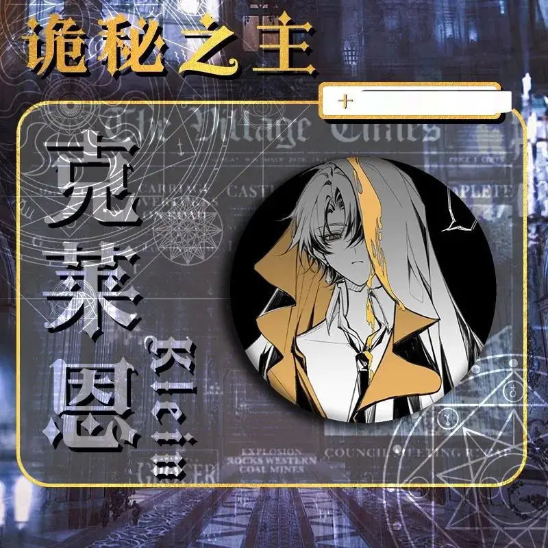 Lord of Mysteries Badge Klein Brooch-Pin