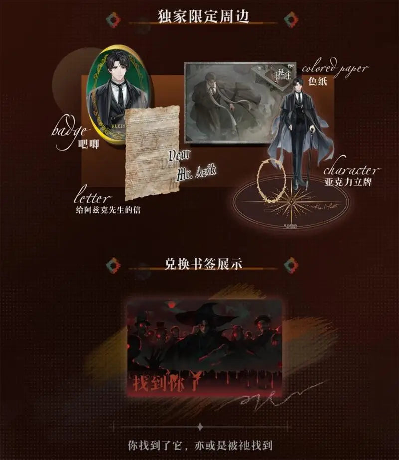 LOTM Tarot Fugue Series Collection Cards Bookmarks