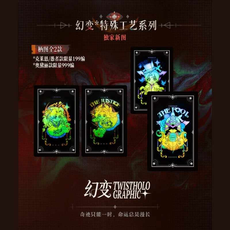 LOTM Tarot Fugue Series Collection Cards Bookmarks