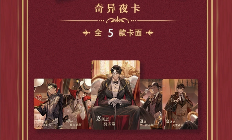 Celebration Edition Booster Pack (Red Box) - Lord of the Mysteries