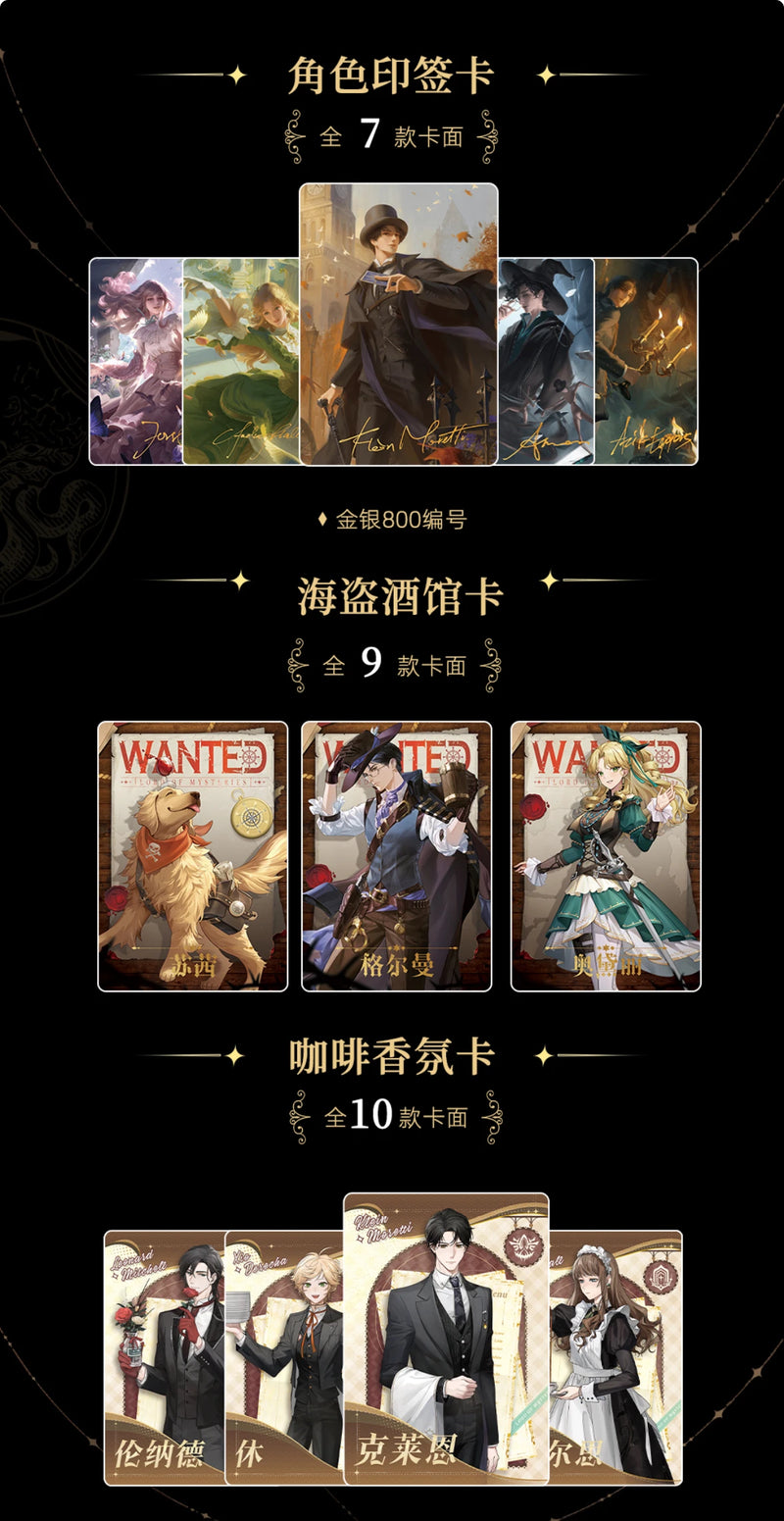 Adventure Chapter Booster (Black Box) - Lord of the Mysteries