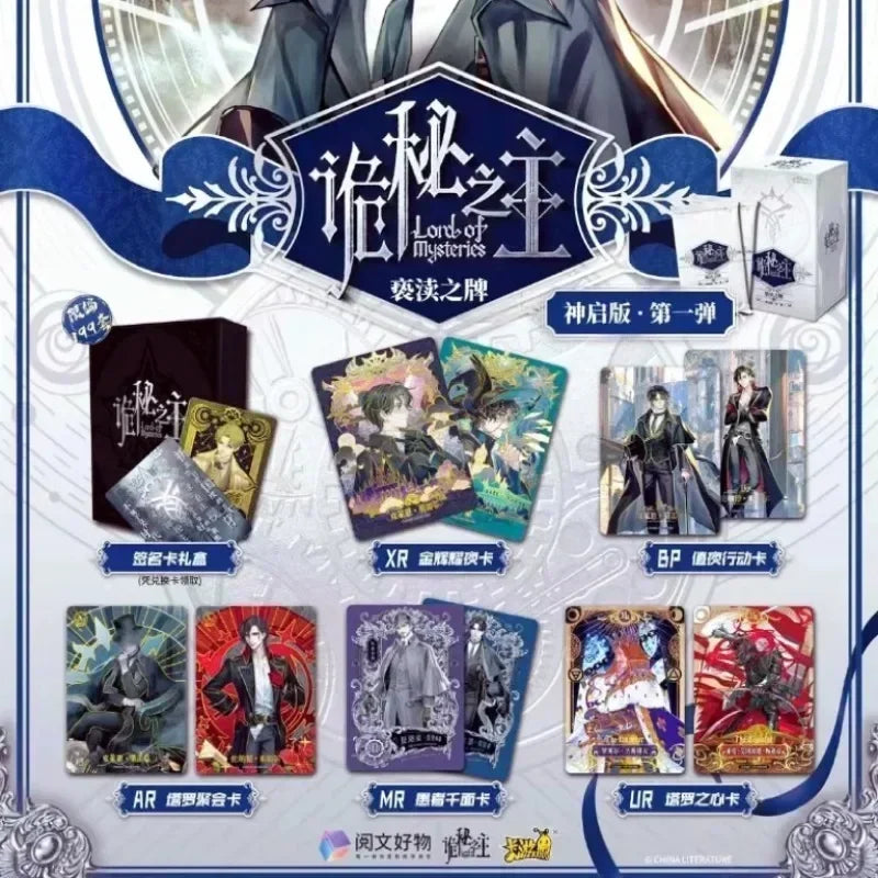 Divine Blasphemy Collector’s Box (White Box) - Lord of the Mysteries