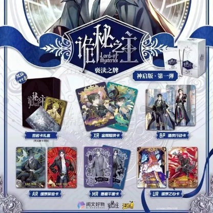Divine Blasphemy Collector’s Box (White Box) - Lord of the Mysteries