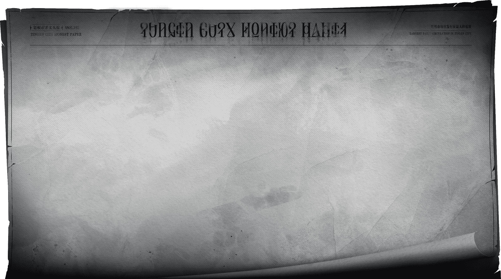 Tingen City Honest Paper